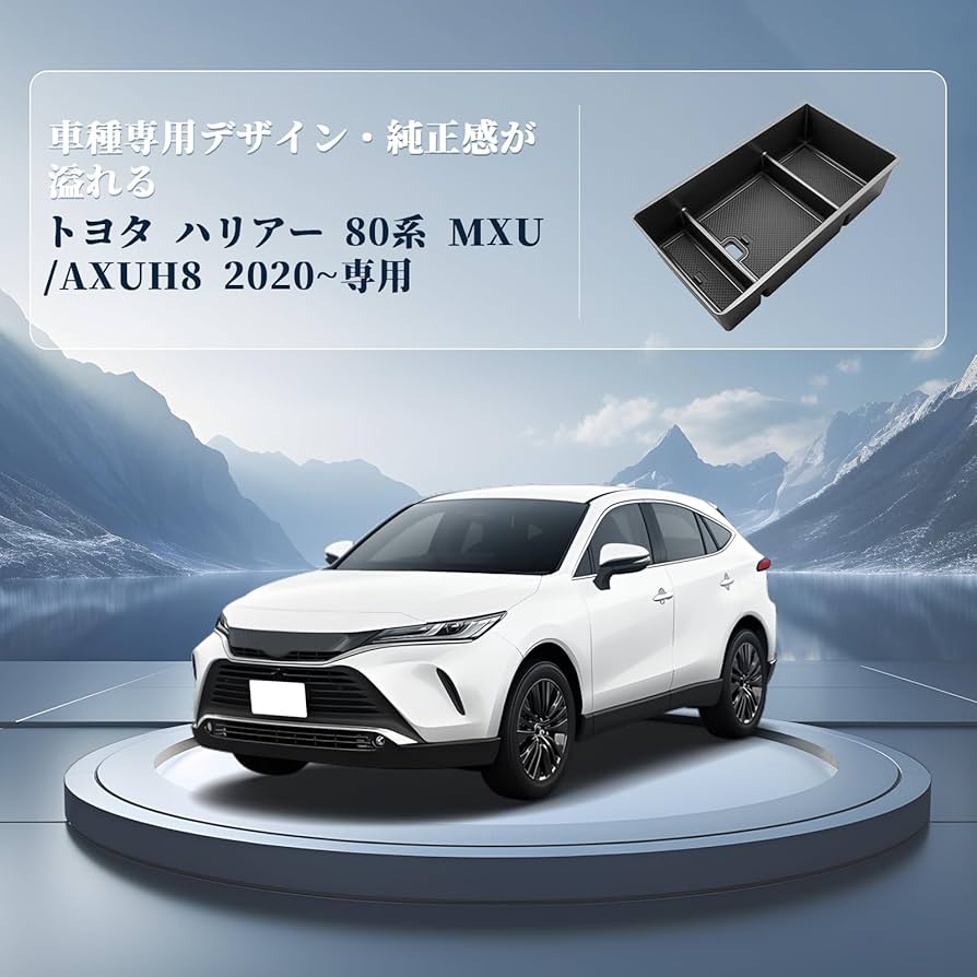 非売品　TOYOTA トヨタ 新型ハリアー 80系　　 1/30 ＋おまとめ Amazon | 非売品 トヨタ 2020年型 新型ハリアー 80系 カラー
